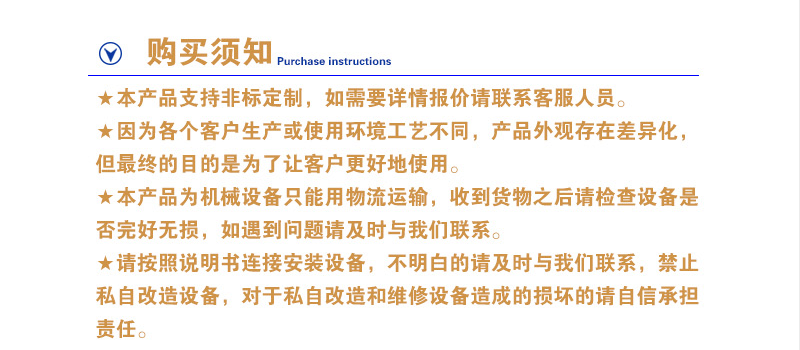 電動(dòng)真空上料機(jī)