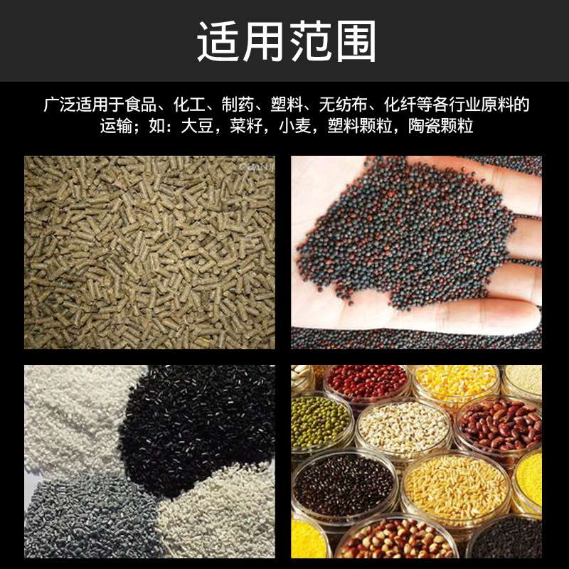 真空吸料機(jī)是一個(gè)什么樣的設(shè)備