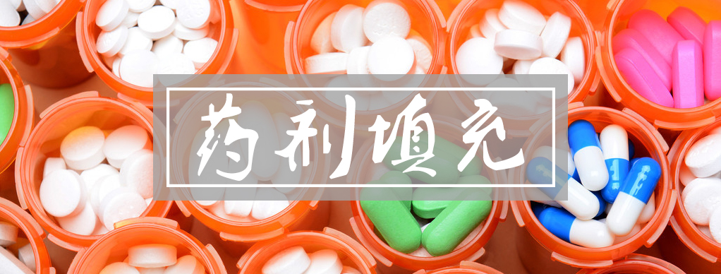 真空上料機(jī)在藥劑填充的應(yīng)用