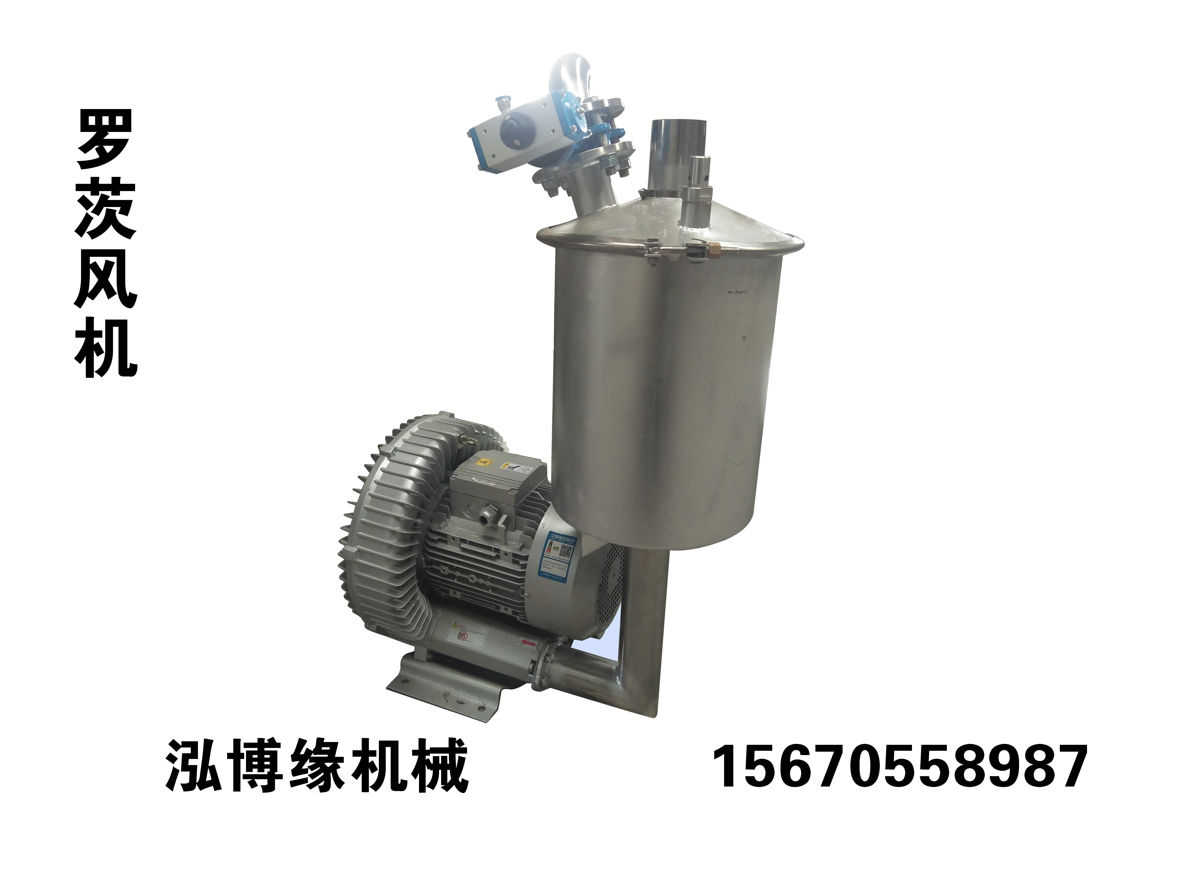 羅茨風(fēng)機(jī)