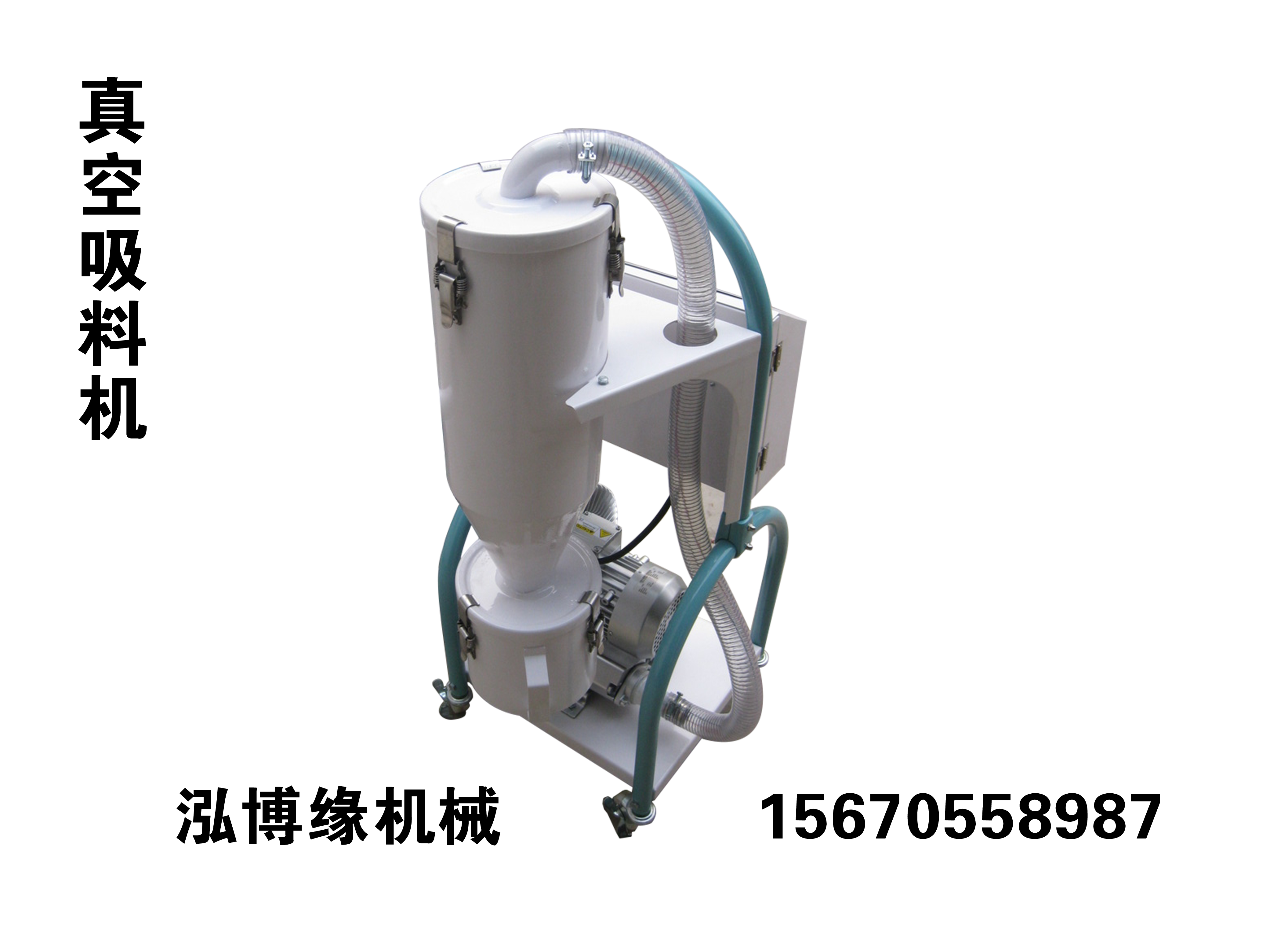 真空吸料機(jī)上料機(jī)廠家給您講解一下如何日常維護(hù)真空吸料機(jī)