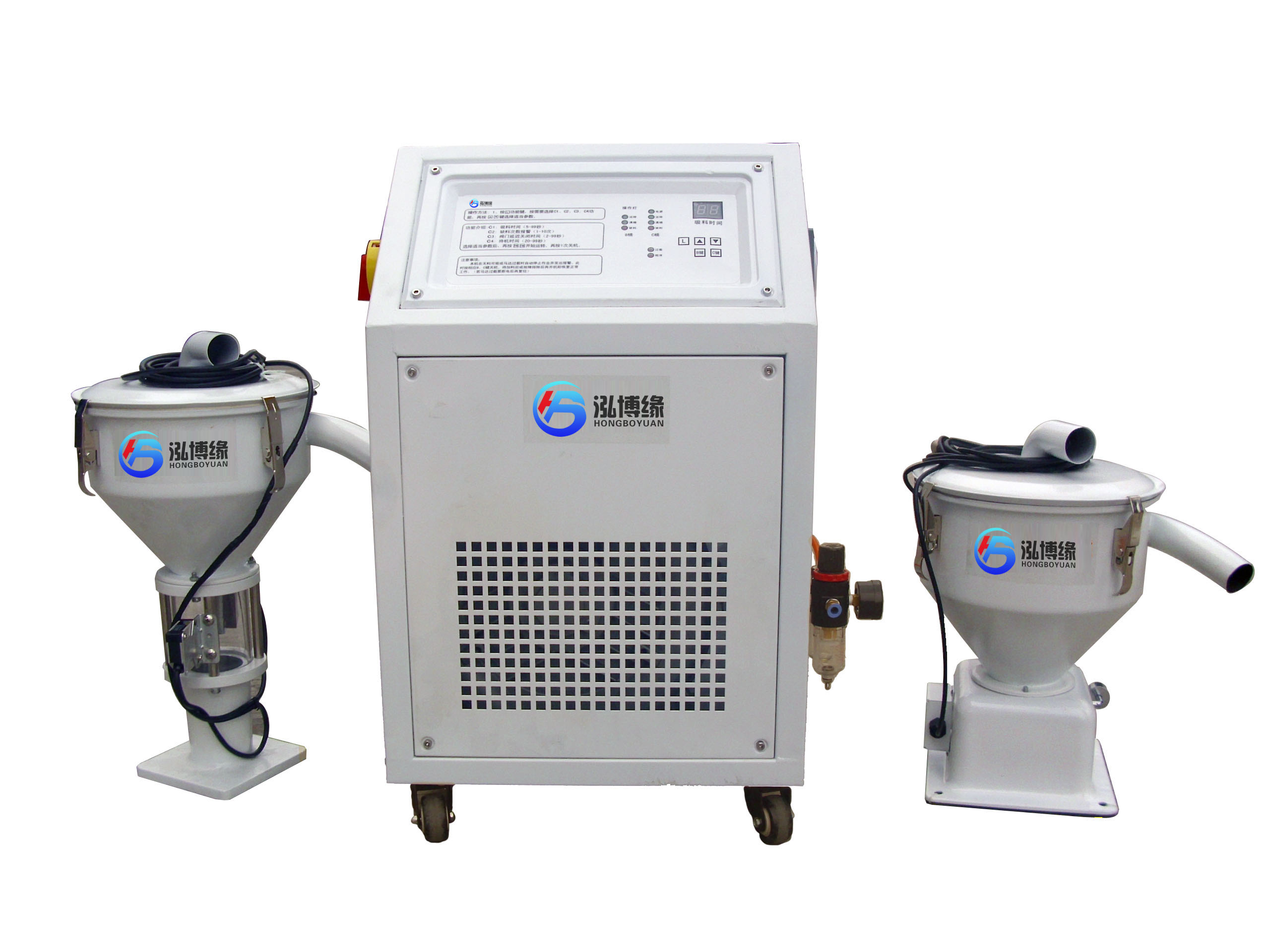 真空上料機(jī)