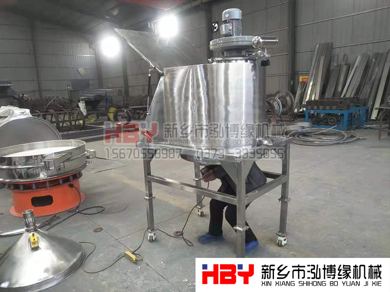 小袋無塵投料站