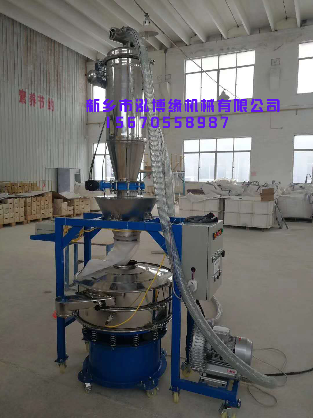 泓博緣真空上料機(jī)